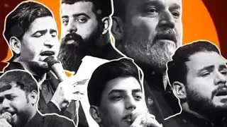 مزج - غربة الشام | سيد فاقد ، محمد باقر ، باسم الكربلائي ، مجتبى الكعبي ، مسلم الوائلي ، رضا الاراكي