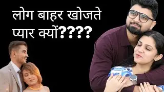 Why do extramarital affairs happen in india