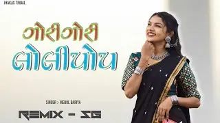 Gori Gori Lolipop - Mehul Bariya SG Remix  Timli 2024