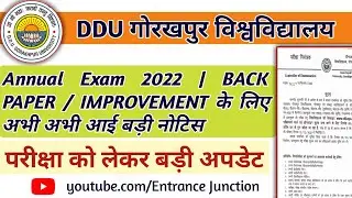 DDU Annual Exam 2022 | DDU Annual Exam Back Paper / Improvement Notice 2022 | बड़ी अपडेट