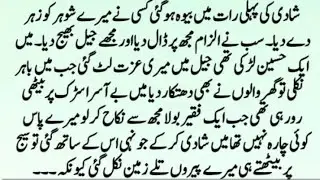 DailyNovelTime| MoralStory| EmotionalStory| HindiBestStory| SachiKhani