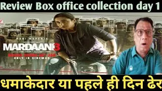 Mardaani 3 review, Advance booking box office collection day 1