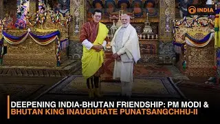 Deepening India-Bhutan Friendship: PM Modi & Bhutan King Inaugurate Punatsangchhu-II