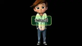 BTS এর মানে