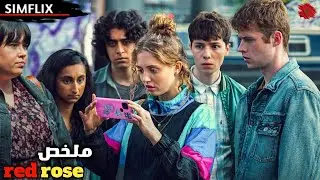 مجموعة طلاب يكتشفون تطبيقًا📱 يحقق الأمنيات…⚡️لكنهم سرعان ما يواجهون لعنة🕯 مرعبة تطاردهم ⚱️| RED ROSE