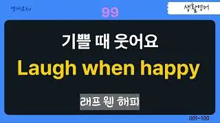English for Daily Life 20EAE005 x15m