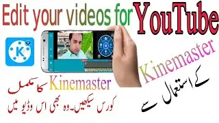 Kinemaster pro | Kinemaster| Kinemaster for pc | best video editing app | Online tech 05