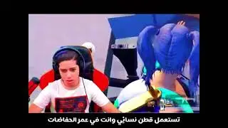 عبود يسب ليبيا و جاه الرد من  القشة  ALGASHA استماع طيب خوتي 🫶🏻❤️🇱🇾