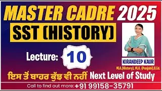Master Cadre SST Preparation | Class 10 | Master Cadre History | SST By Kiran Mam | Insight Academy