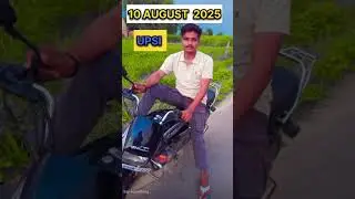 Rwa UPSI mock test analysis 10 August 2025 #trending #ytshorts #uppolice #upsi #ssc