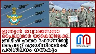 ഇന്&zwj;ഡോ-യുകെ ബന്ധം കൂടുതല്&zwj; ഉയരങ്ങളില്&zwj; | Indo-UK relations reach new heights