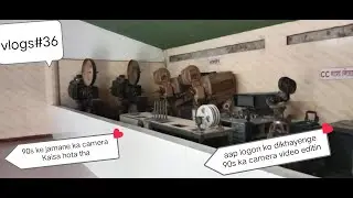 vlogs#36 aaj aap Logon Ko 90s ka video editing machine aur camera dikhaunga