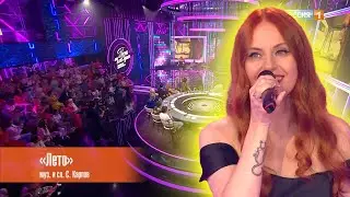 Ирина Забияка (Чи-Ли) - Лето. Песни от всей души 28.09.2025