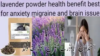 Lavender Powder Health Benefits/Best uses Migraine,hair,anxiety &Brain issue