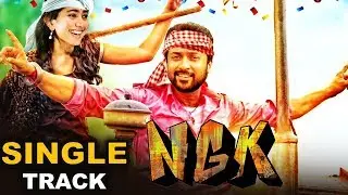 NGK &ndash; Single Track Official | Yuvan Shankar Raja | Suriya | Sai pallavi | Rahul preet singh | NGK