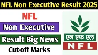 NFL Non Executive Result News || NFL Cut-off Marks || #result #nfl #cutoff
