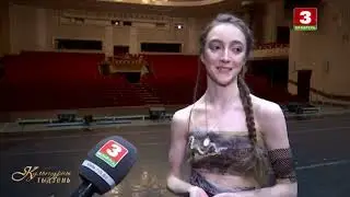 Балет 