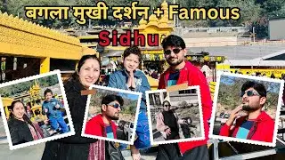  सिद्धू  से मुलाकात माँ कांगड़ा देवी में 😨| हैरतनाक दृश्य 😱 #sonusoniavlogs
