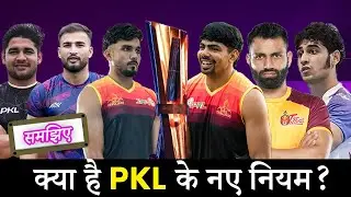 BIGGEST PKL Change Ever?  New Rules, Playoff Format & Golden Raid Explained #prokabaddi #pkl12