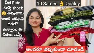 Flipkart Sarees in very Low budget 👌 Quality