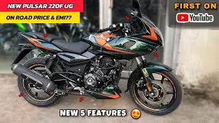 2025 Bajaj Pulsar 220f Green Colour New Model Review - New Update On Road Price EMI? | newpulsar220f