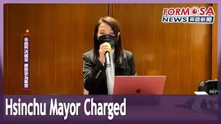 Hsinchu Mayor Ann Kao charged for payroll fraud