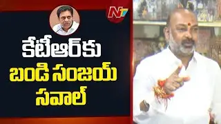 Bandi Sanjay Challenge To KTR On Phone Tapping Case | NTV Telugu