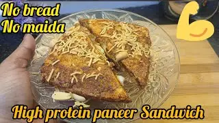 बिना ब्रेड हाई प्रोटीन पनीर सैंडविच |Full of protein mungdal paneer Sandwich Recipe |Tastewidmini 🥰😋