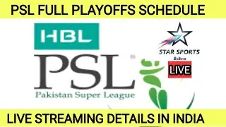 Pakistan Super League 2020 | Full Playoff Schedule and Live Streaming Channel | PSL Live Streaming