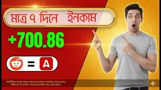 🔥Adsterra New Earning Tricks 2025: Earn $100 Daily Using reddit !✅