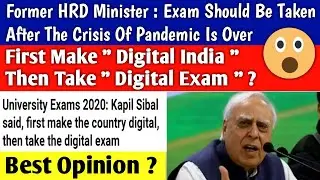 TOP NEWS FOR ALL UNIVERSITY STUDENTS🔥| all india university exam | ugc news today | mhrd news today