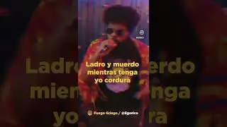 Fragmento Fuego Griego - Eg&oacute;rico 🔥⚡️#rock #rap