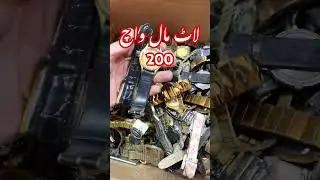 #laat#wachs #amazon #arabic #besu