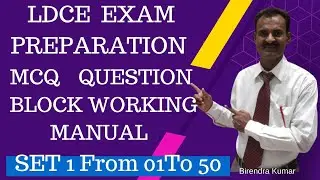 LDCE EXAM PREPARATION,MCQ QUESTION BLOCK WORKING MANUAL SET 1#ldce #mcq #preparation #bwm  #railway
