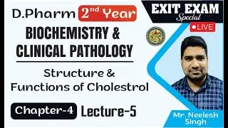Structure & functions of Cholesterol | Chap.-4 (Lecture-5) Exit Exam | D. Pharm 2nd Year (ER20- 23T)