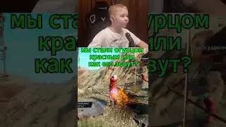 Красный Огурец ► Goat Simulator 3 Baadlands: Furry Road
