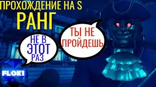 ЭТИ СТАТУИ МЕНЯ НЕ ОСТАНОВЯТ -  Dark Deception#12(S-ранг на статуях)