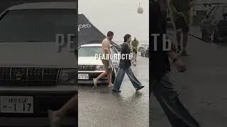 ожидание VS реальность: Grounded Event 2025