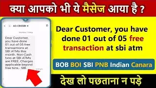 How many transactions are free in SBI ATM per month || you have done 01 out of 05 free transactions