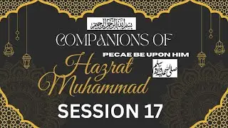 Hazrat Abu Ayyub Ansari رضي الله عنه #  UNDER THE WALLS OF CONSTANTINOPLE
