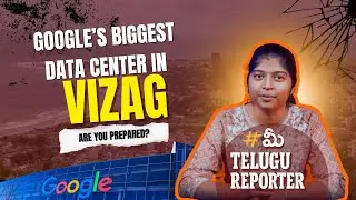 Vizag's Biggest Data Center | MEETeluguReporter | Keerthi Korepu | TeluguNews|Facts|Politics|Tech|