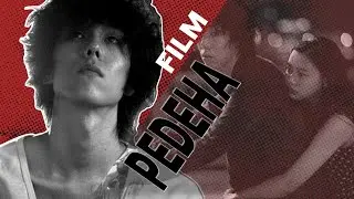 Laki-laki Tidak Bercerita!! Review jujur pieta in the toilet | yapping flipfilm