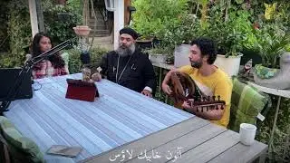 ختام التسبحه قبطي
