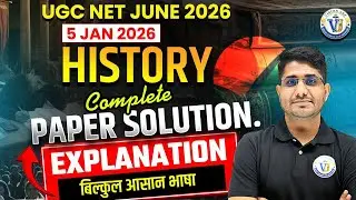 UGC NET Paper 2 History | 5 Jan 2026 Complete Paper Solution with Easy Explanation | By Shiv Sir