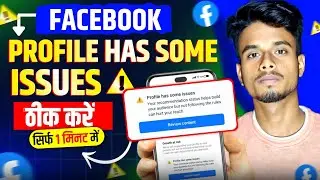 Facebook New Update 2026 | Page At Risk Problem Solved 2026