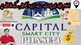 Capital Smart City Phase 3 | Location, NOC Update, Payment Plan & Latest Development 2025
