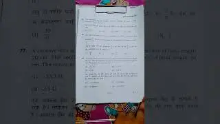 chs examination 2023&hearts;️&hearts;️&hearts;️&hearts;️ class 11th mathematics &hearts;️&hearts;️&hearts;️❤️