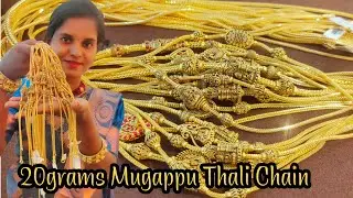 20grams Mugappu Thali Chain | Latest Lightweight Mugappu Chain | Casting | Antique | Stone Deaigns