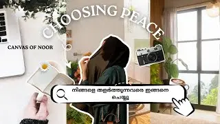 How to deal with these People |Malayalam | എല്ലാ ബന്ധങ്ങളും നിലനിർത്തേണ്ടതില്ല |