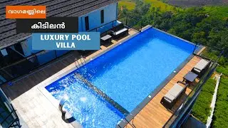 7 BHK Luxury Pool villa Vagamon | 2 BHK cottages, Infinity Pool, Sunset View | Located 3300 ft high